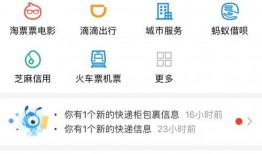 西安支付宝爆料事件视频,揭秘背后真相与争议