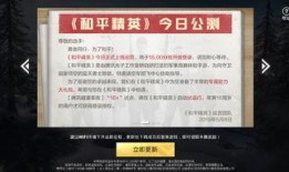 和平区最新爆料消息新闻,揭秘神秘事件背后的真相