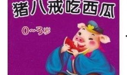 吃瓜看戏听故事免费阅读,吃瓜看戏听故事，尽在指尖