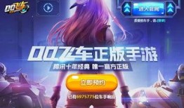 qq飞车手游最新活动爆料月影,QQ飞车手游全新活动揭秘！