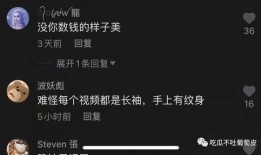吃瓜抖音网红视频画质