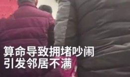 高邮赵瞎子最新爆料,高邮神秘事件背后惊人真相