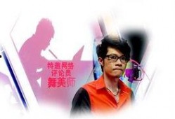 舞美师爆料最新新闻,娱乐圈大事件即将揭晓！