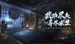 逆水寒星期四最新爆料,神秘势力崛起，江湖风云再起